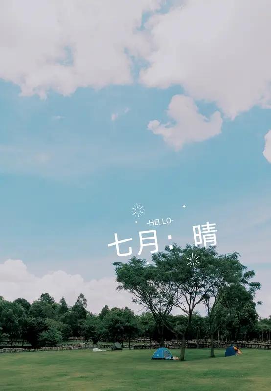 重庆未来天气晴五天分析
这个问题，根据气象预报7月5号-7月9号连晴五天最高温度
