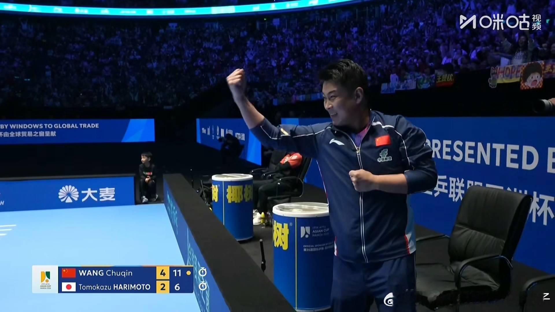 王楚钦4比2张本智和（-9，8，-7，5，8，6）获得2026年国际乒联海口亚洲