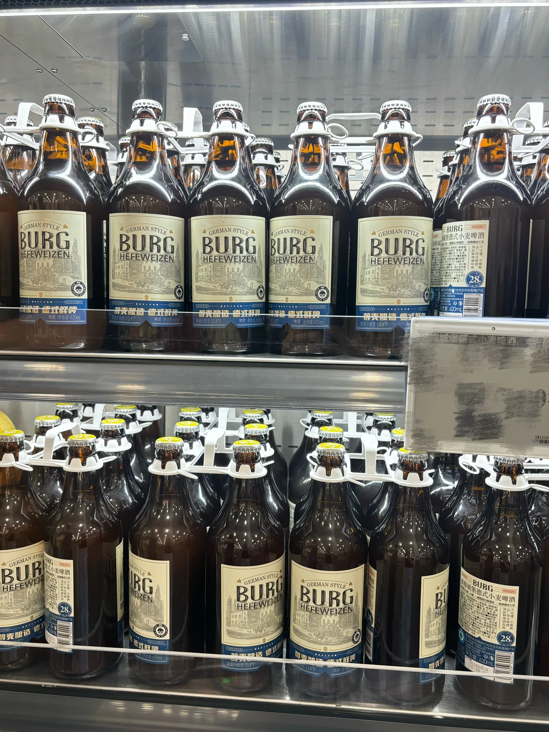 打工人周末看球离不开冰啤🍻