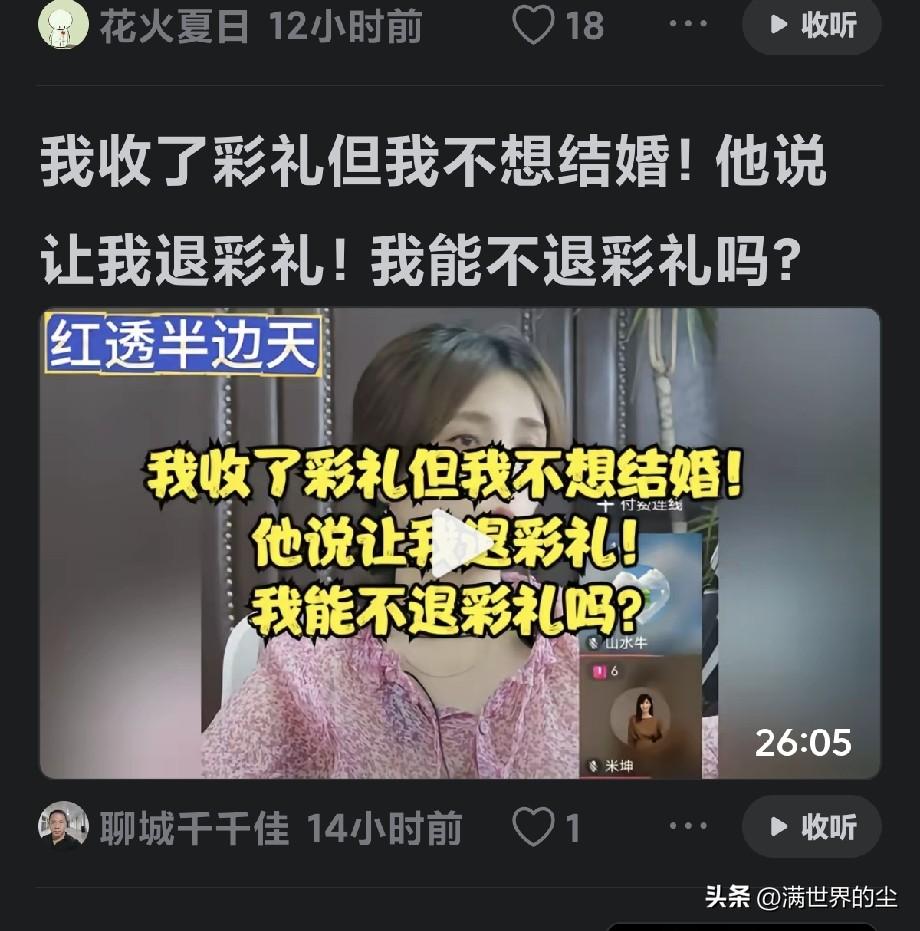 怎么这么多丑化自己的人，你咋不说我只想要钱，但要我付出就别想了。这世上，只有你爹
