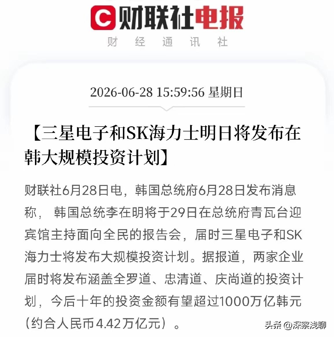有人看到这个消息沸腾了，认为，存储景气度飙升，存储在A股将一骑绝尘。

但是仔细