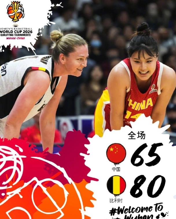 【中国女篮负比利时暴露三大短板！三塔合璧仍需破解这道题】

3月12日世预赛，中