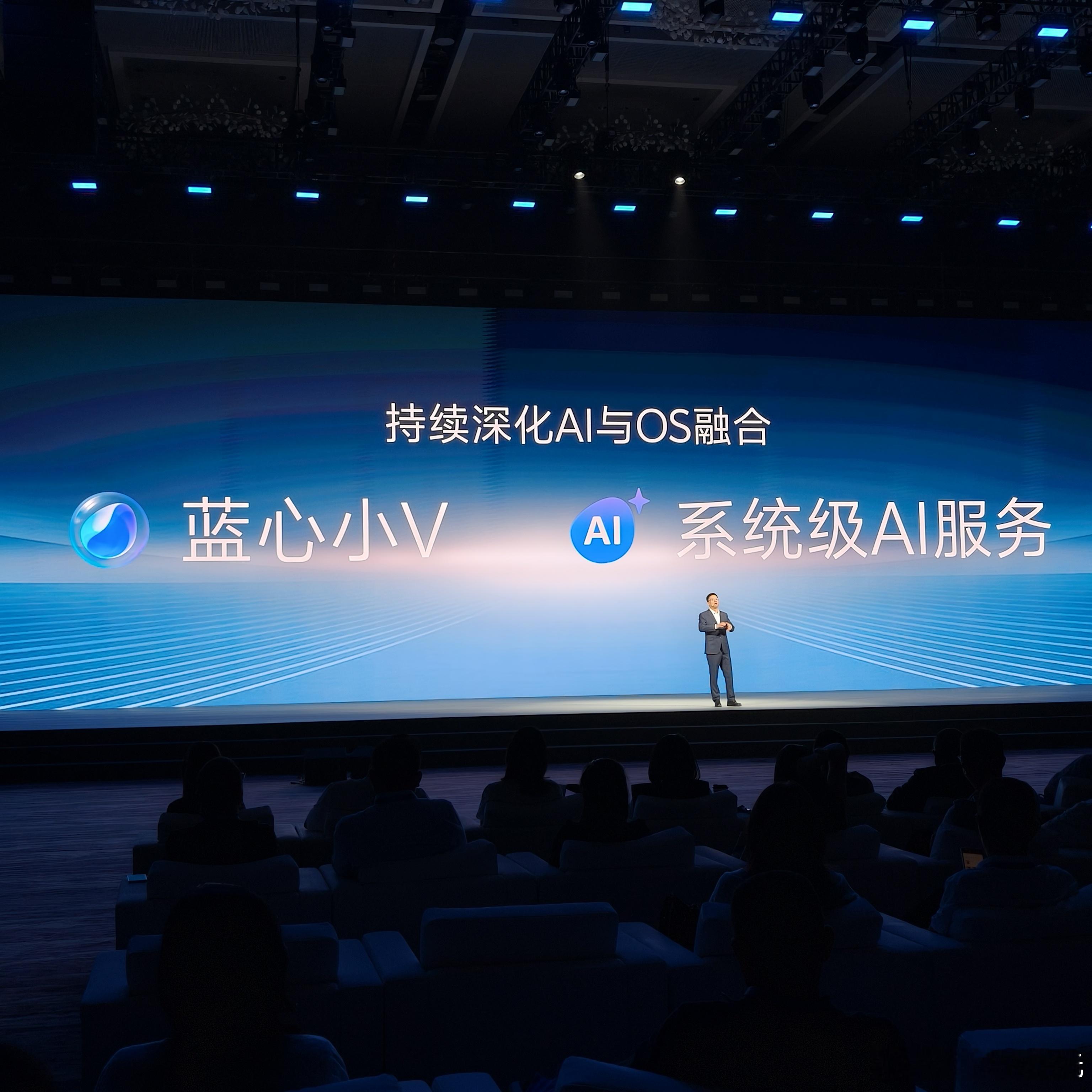 今天现场见证全新OriginOS6发布这次发布会给我最直观的感受是vivo开始向