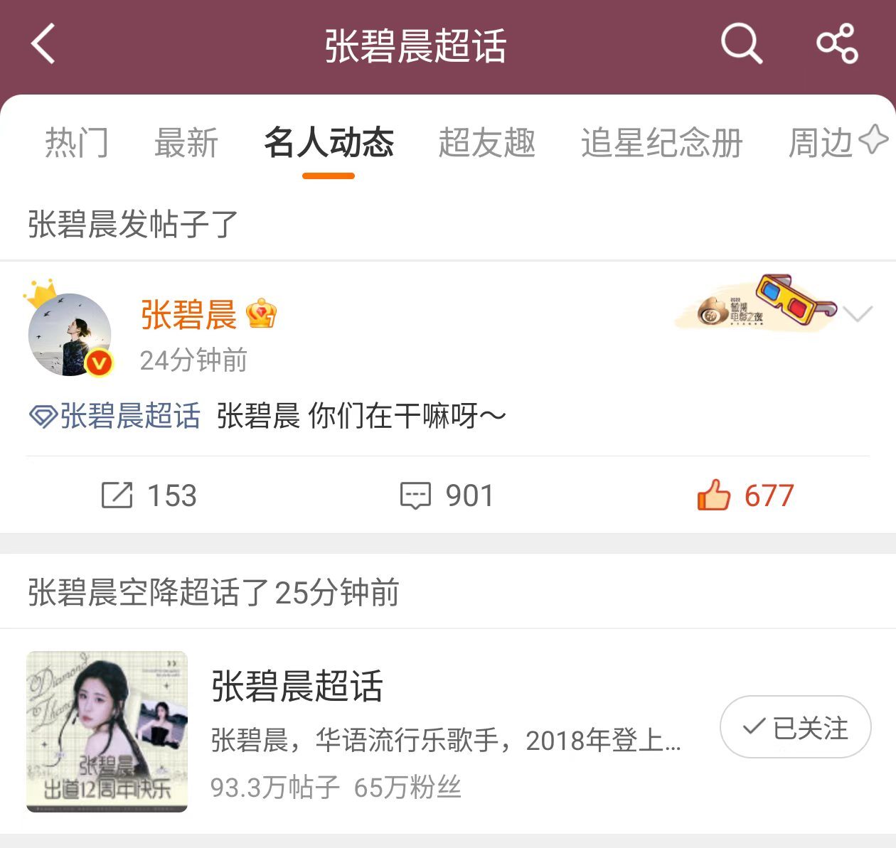 其实翻谁好像无所谓，我都爽到了 点了2回吗那更爽了