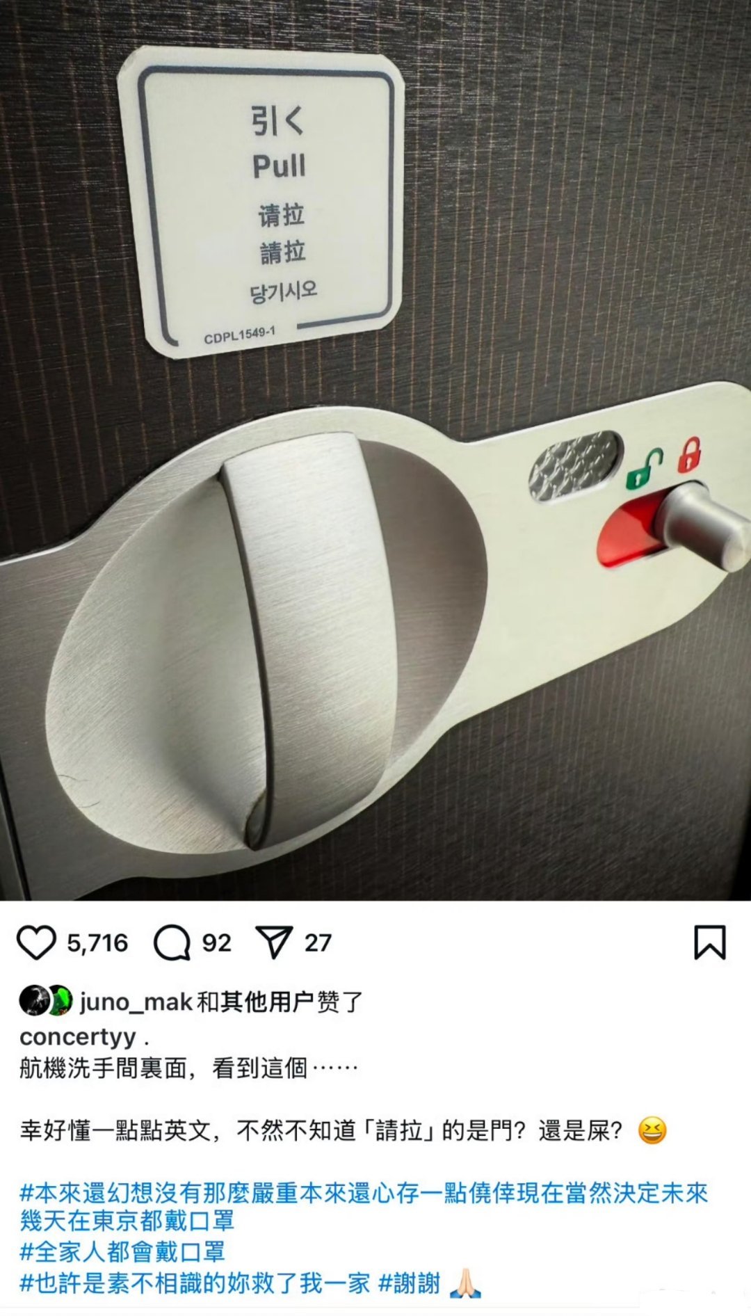 黄伟文和葛斯齐一样嘴贱 