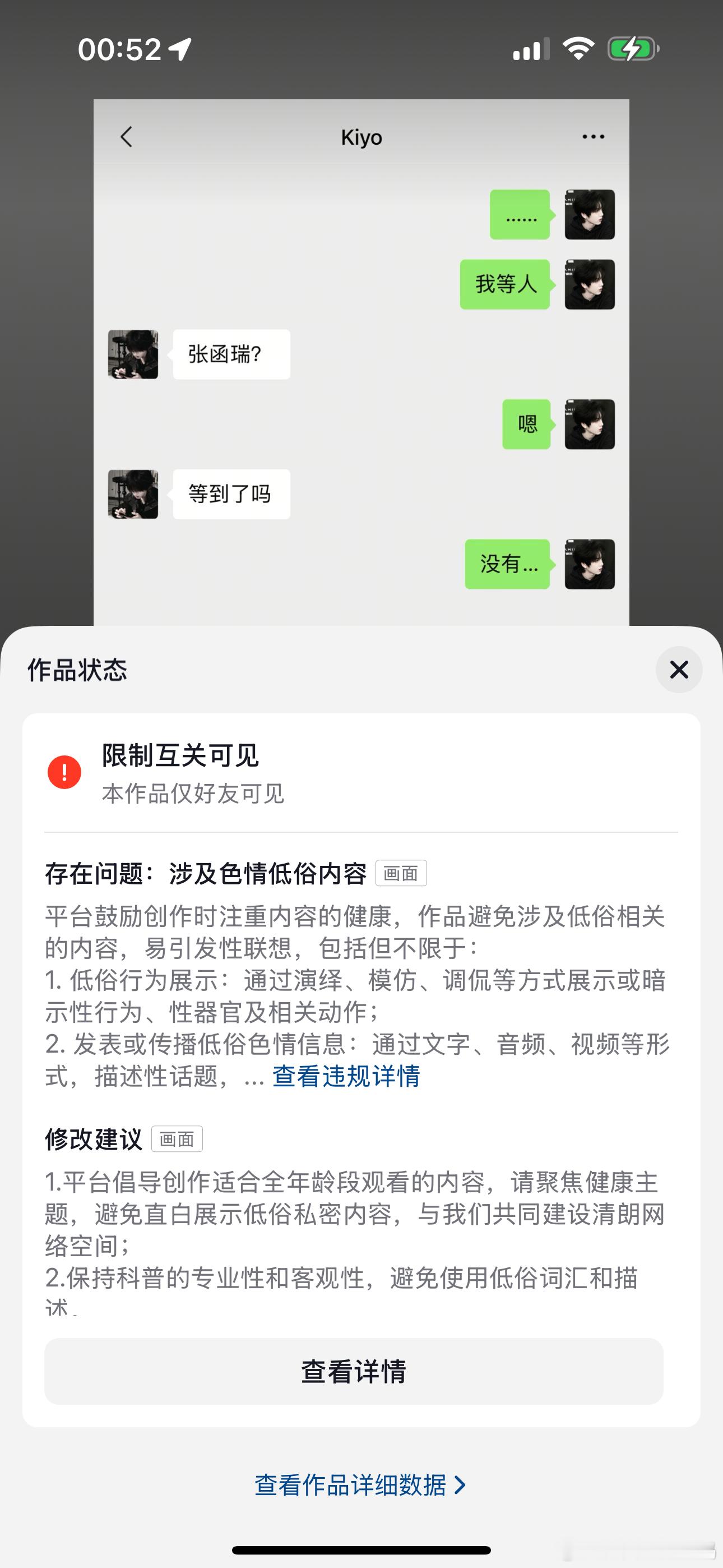 嗯牛逼牛逼 ​​​