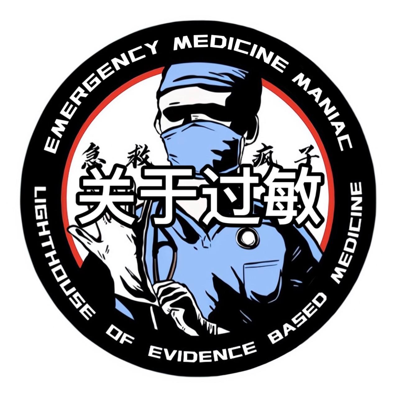 急诊 急救 医生 护士 医学生