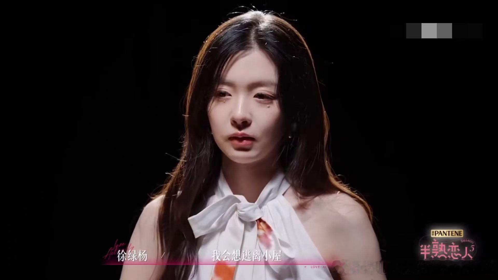 凌李政要是能读懂柳柳“想逃离”背后的潜台词就好了——那是她在求救，在渴望一份确定