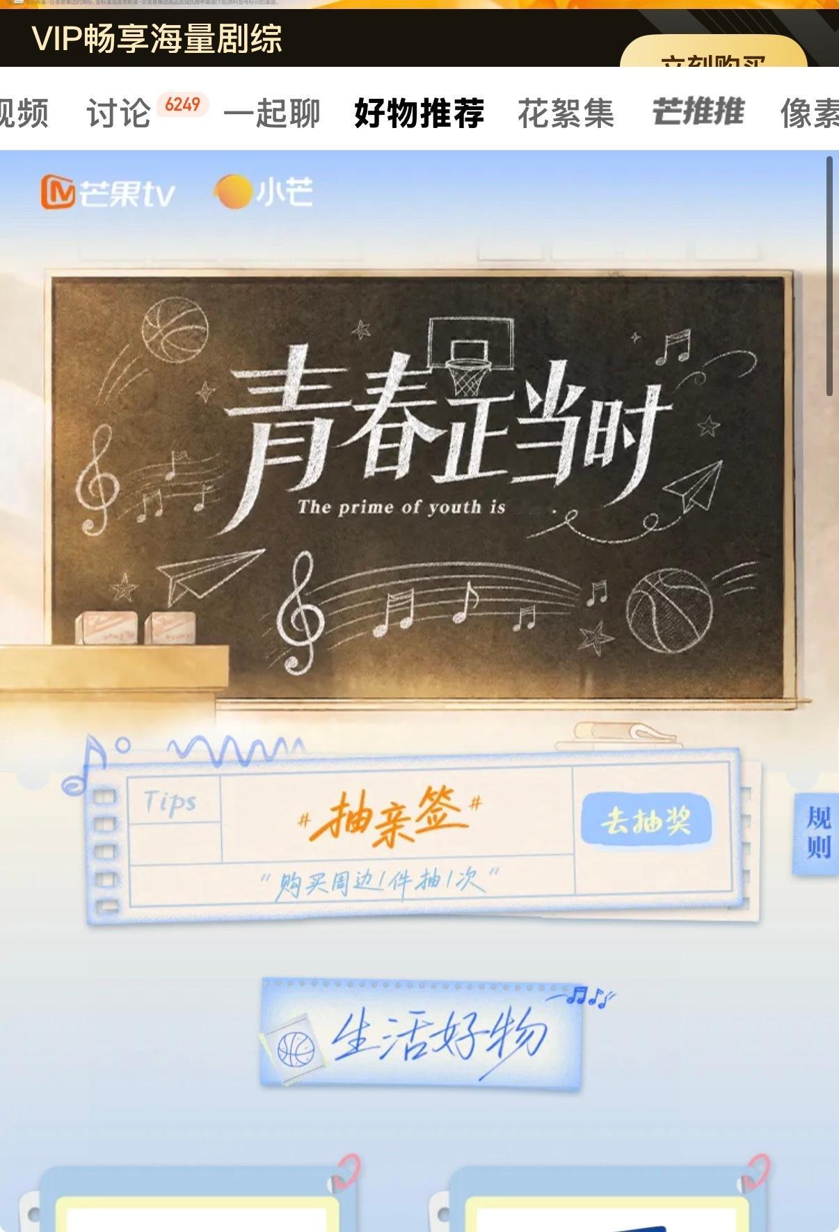 我准你研究这东西出来了吗呆你没商量能抽到付彬言亲签的概率为？ 二编在芒果买 