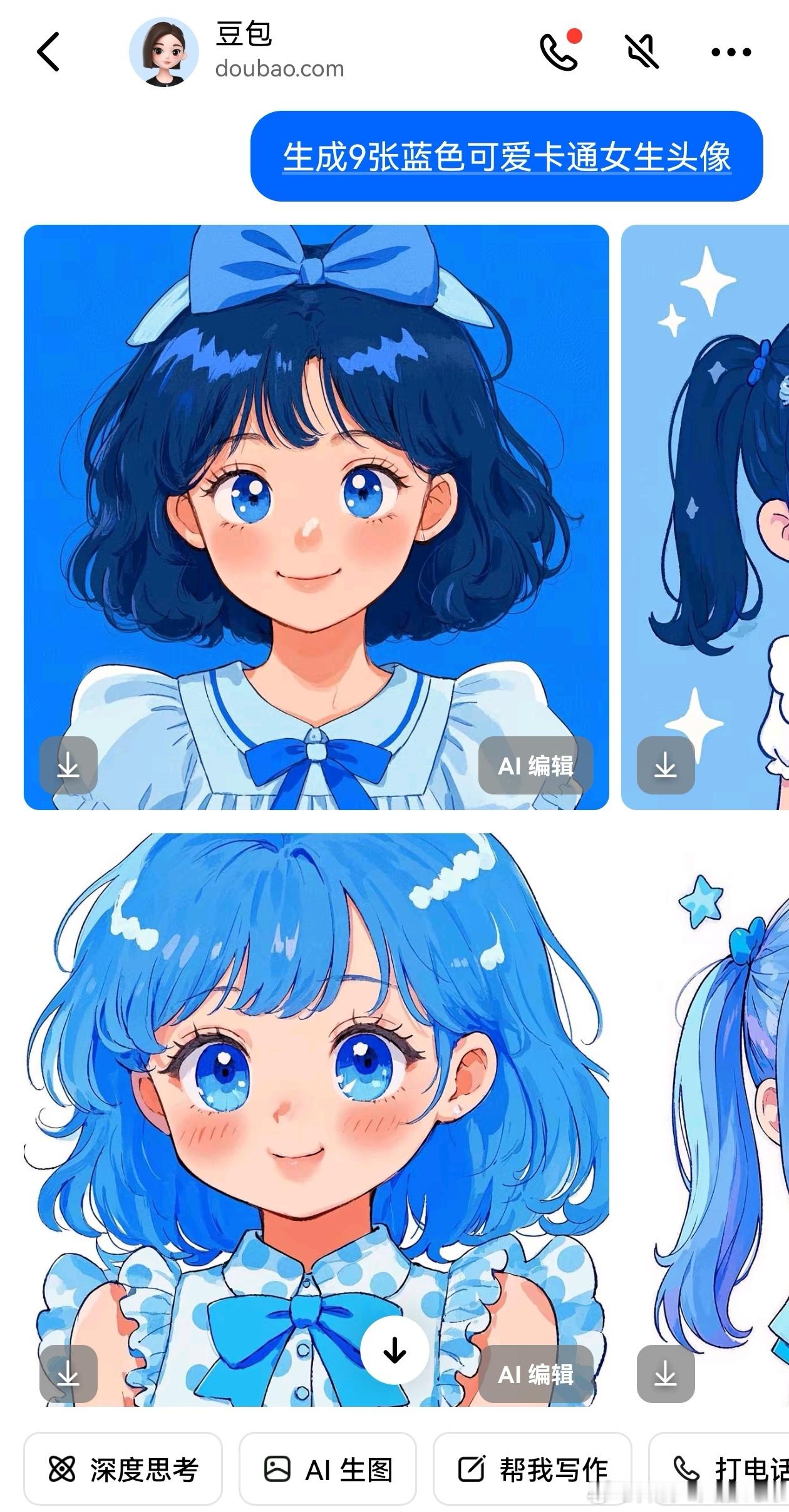 用豆包做的蓝色可爱卡通女生头像分享。AI兴趣创作计划[给你小心心]AI创造营 ​