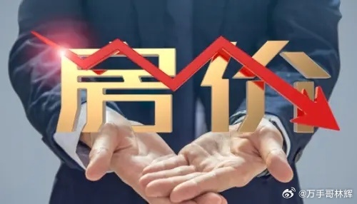 什么是中国房地产市场软着陆？先说说什么叫硬着陆？有个人从银行借了1000万买房。
