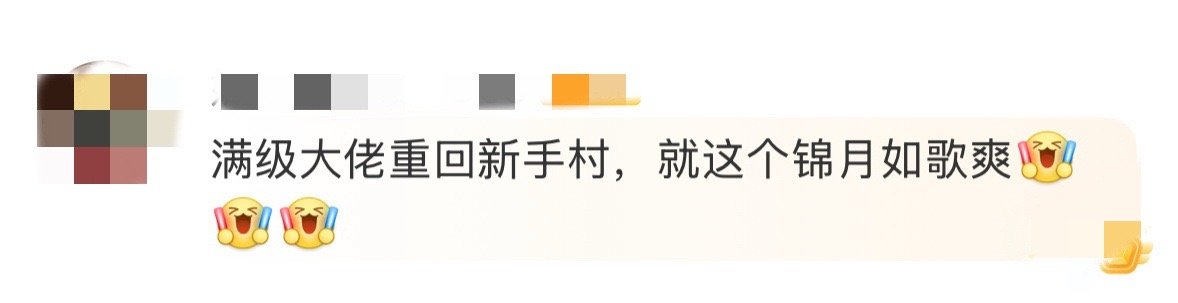 周也新剧满级大佬重回新手村 周也把禾晏演活了！女扮男装混营地，表面新人实则将军，
