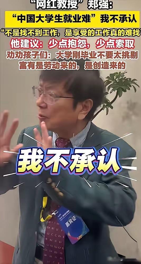 很多大学毕业生眼高手低，上来就想当白领，吹空调，月薪过万，结果可想而知，那就是根