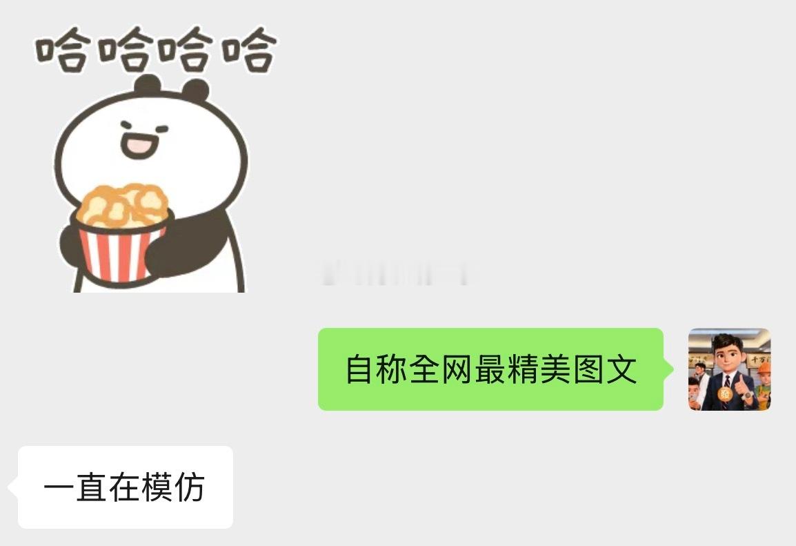 Taste不是抄我就能抄出来的 深圳