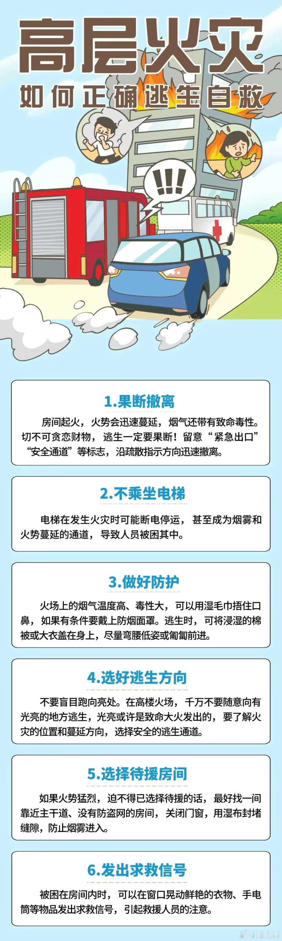 香港起火大楼内发现生还者11月26日，香港大埔宏福苑发生五级火警引发关注。高层火