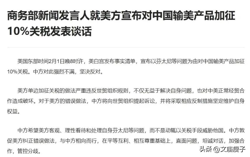 利空落地，算利好？

看明天富时A50和纳斯达克金龙指数的走势，如果低开高走的话