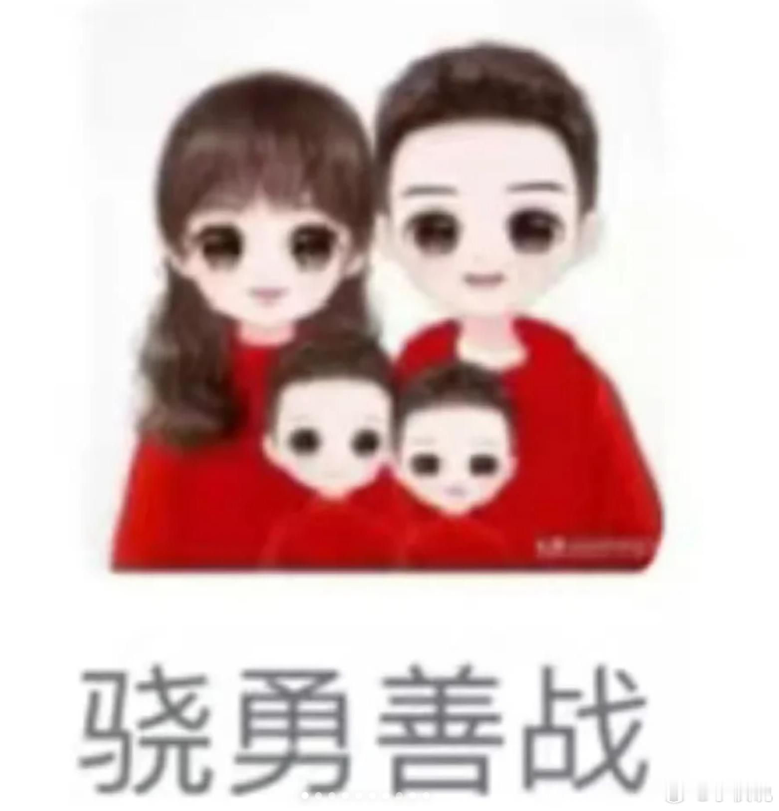业主群闹事头像自取 ​​​
