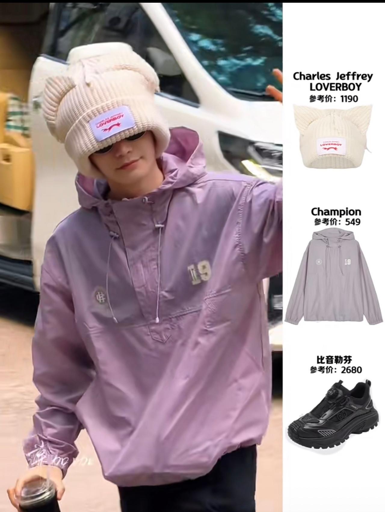 我又种草了这个猫耳朵帽子🧢，丁禹兮真的审美品味太好了，不愧是沪上潮男昨天biu