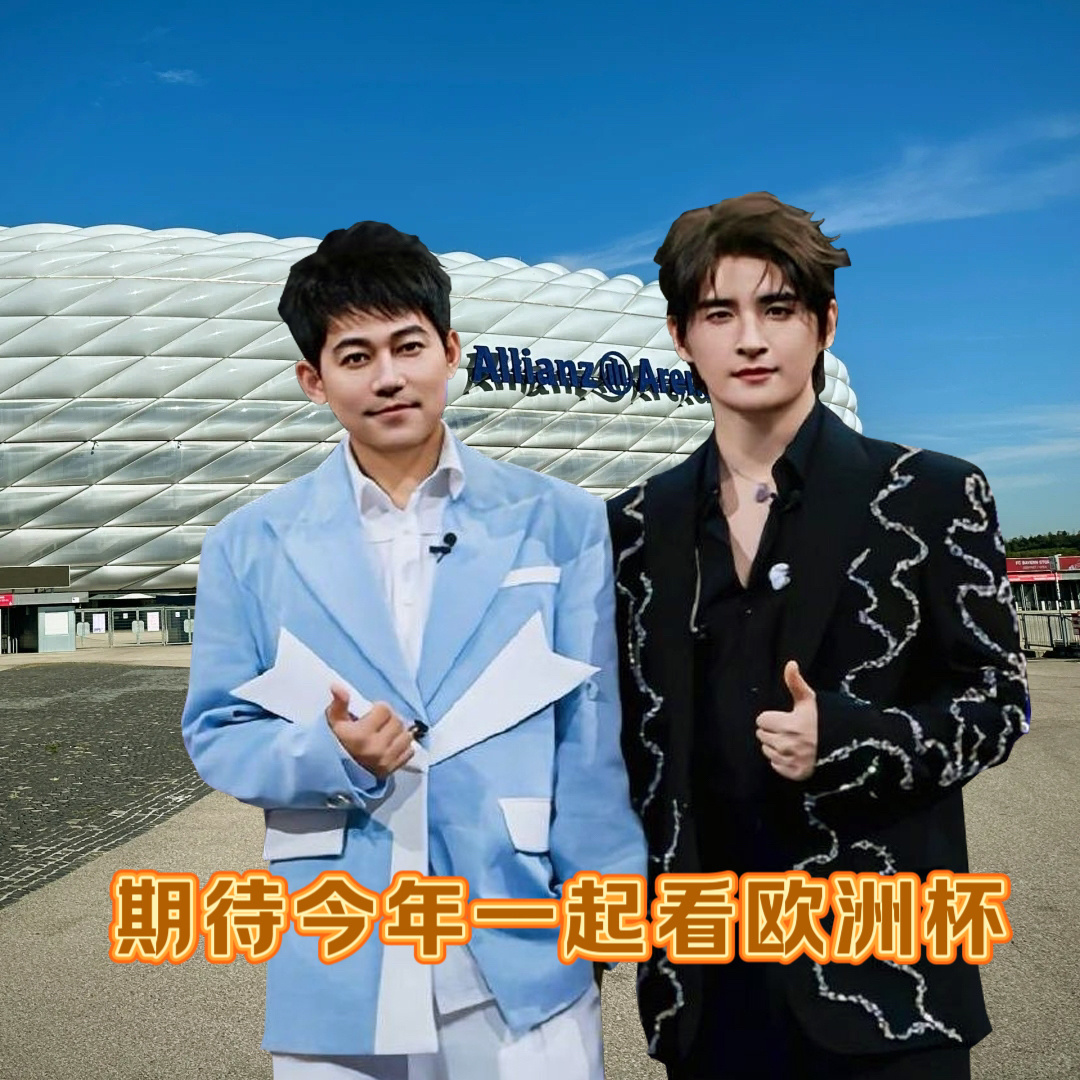 #张远苏醒欧洲看球搭子# 张远苏醒官宣支付宝欧洲杯特派员啦~我猜这俩哥们肯定乐疯
