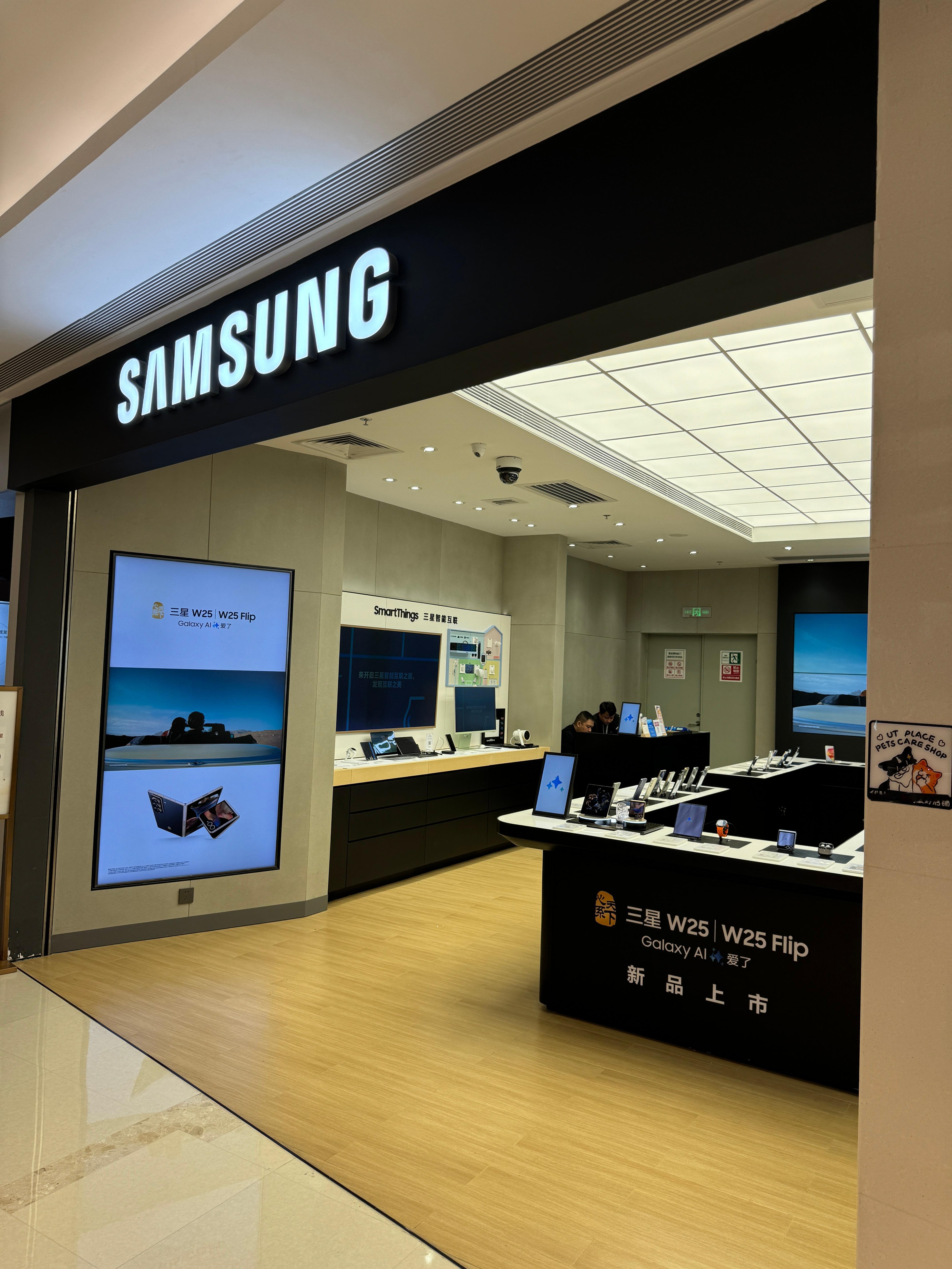 有没有发现三星在线下的专卖店多起来了？ 