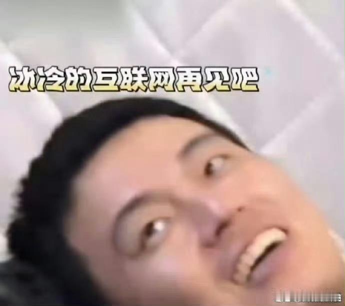欧豪就这样被反复贴脸开大欧豪被“你是我的神”暴击现场，白鹿海鸥式调侃+杨迪贴脸开