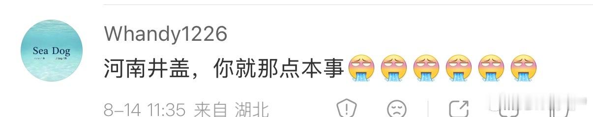 为什么攻击孟晚舟一直没成功因为这群人攻击孟晚舟的链路想证明：孟晚舟很有钱有别墅但