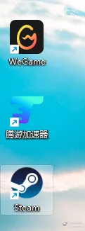 兄弟们，怕了怕了 下载黑神话悟空游戏要下三个软件 需要130G内存，还...