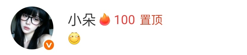属于我和大朵朵的100days😋😋