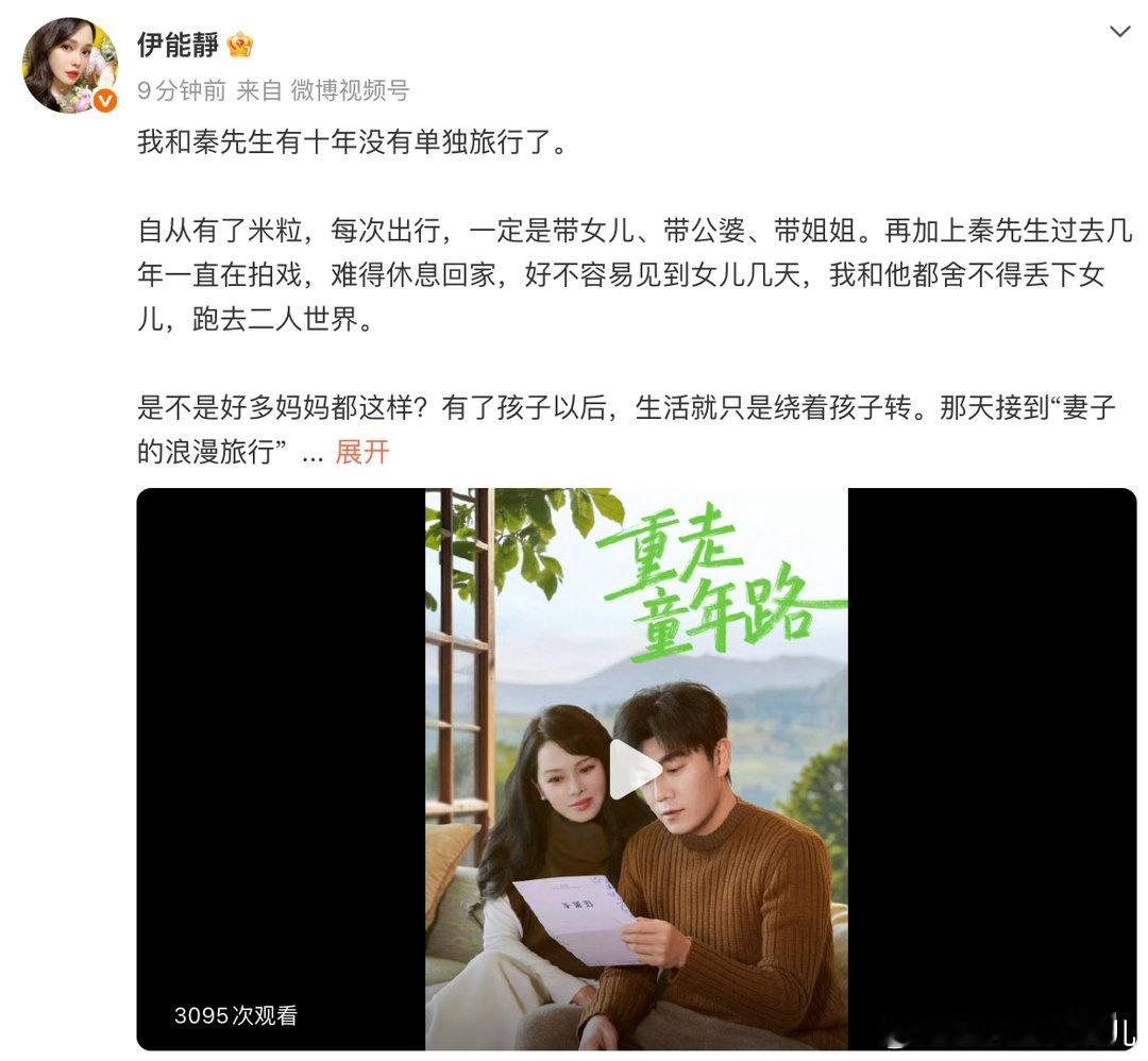 伊能静现在觉得自己美得要命伊能静首谈产后忧郁 产后忧郁是很多妈妈说不出口的痛。伊