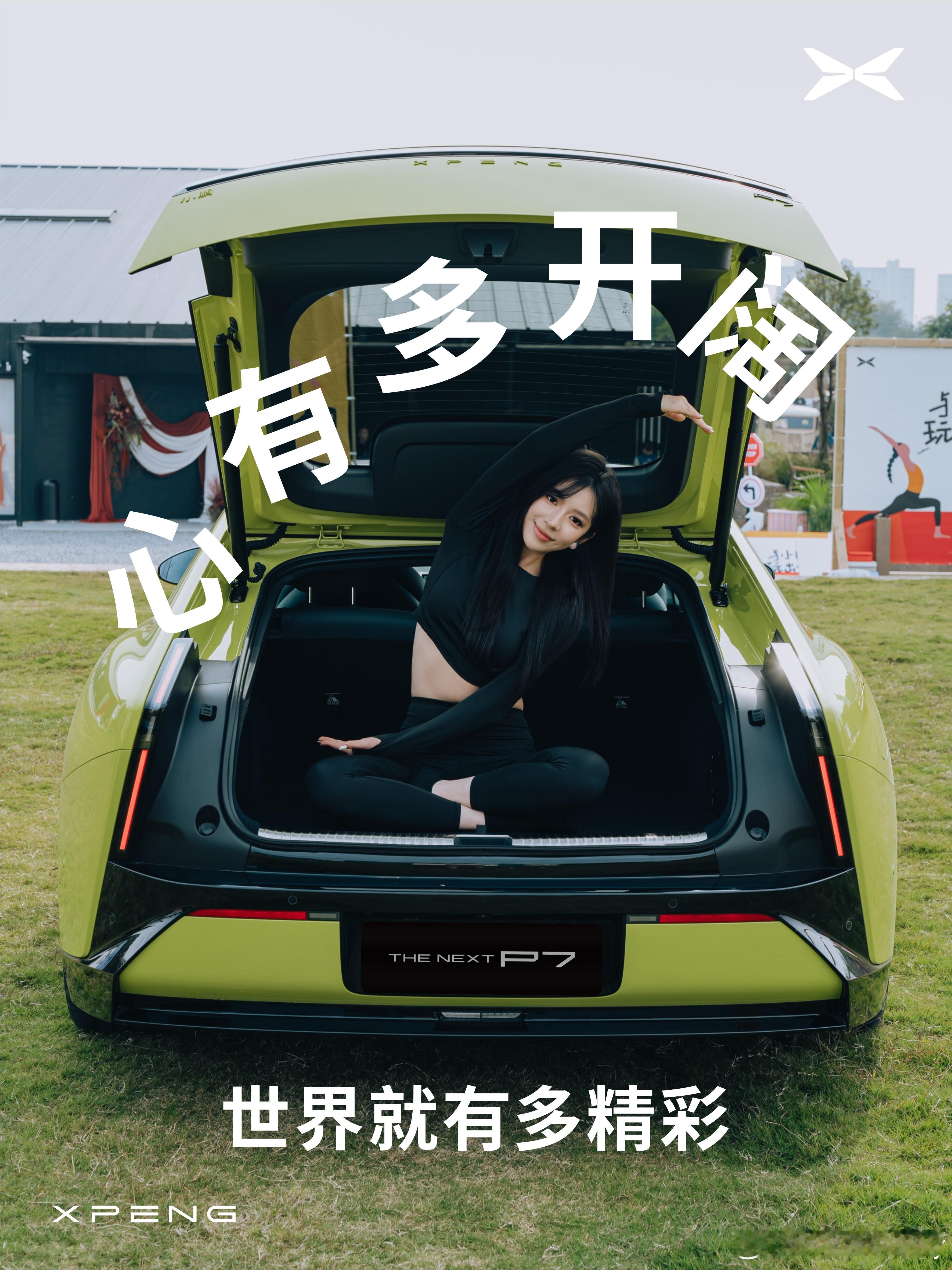 我也是新车主啊，为什么不通知我去参加啊？瑜伽是很健康的运动，我迫不及待的想参加了