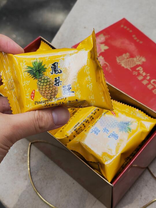 来自宝岛台湾的凤梨酥，真是名不虚传