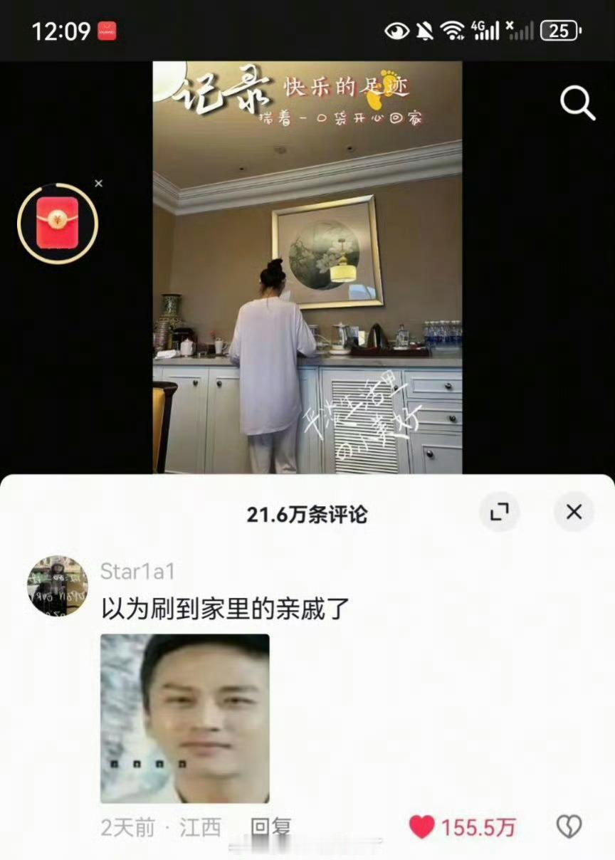 赵丽颖在抖150多万赞的评论被举报掉了，这评论有啥什么问题吗？不会是外赞还没人家