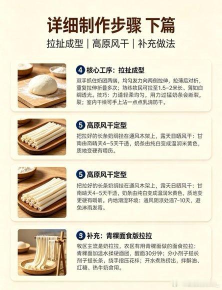 林更新听到奶酪真名的反应看百厨大战直接笑喷，林更新听到“拉拉”是藏区奶酪的瞬间，