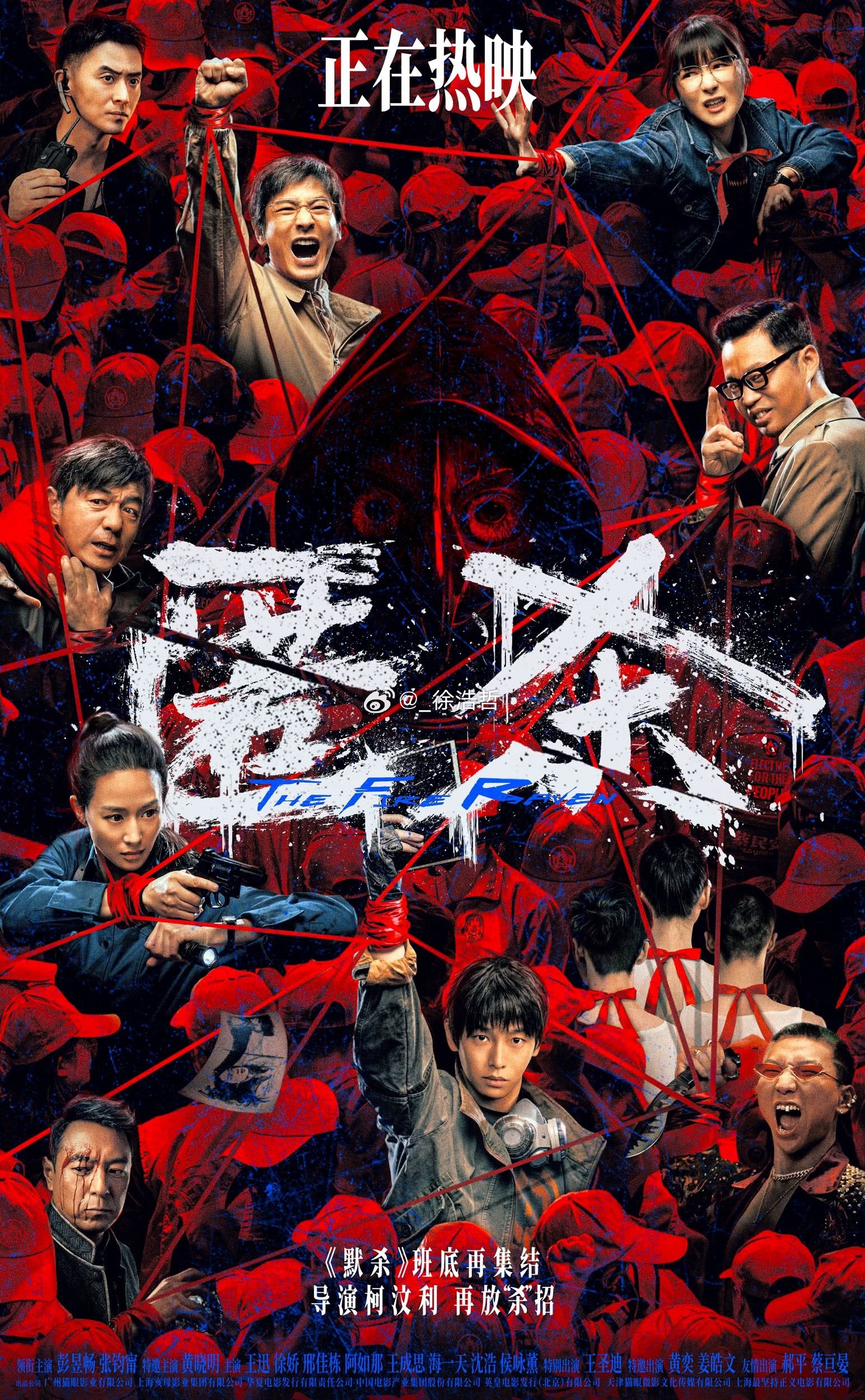 电影匿杀 还有没看过的吗？ 