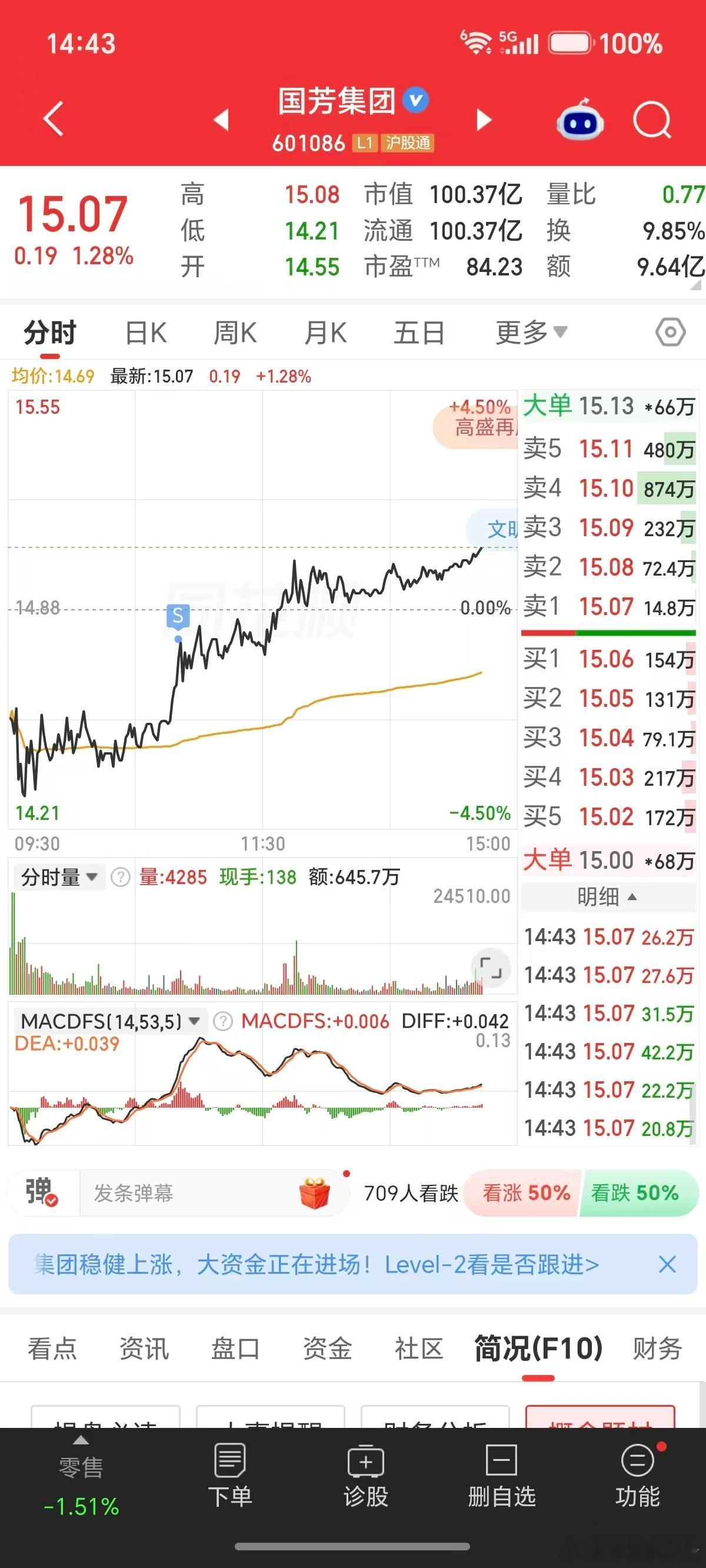 这拿计算器在压着啊 ​​​