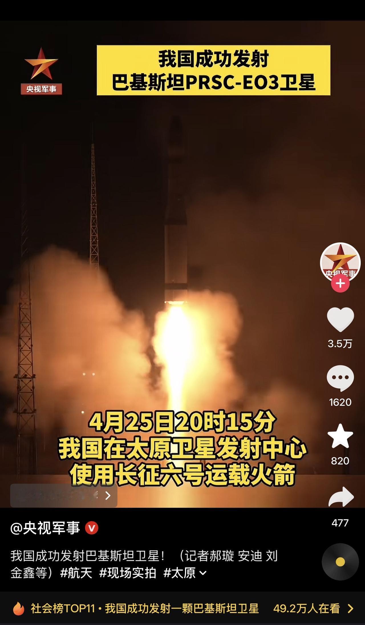 哈哈哈哈哈，太骄傲了，祖国的航天事业真的越来越强大了，不仅自己游刃有余，还接活了