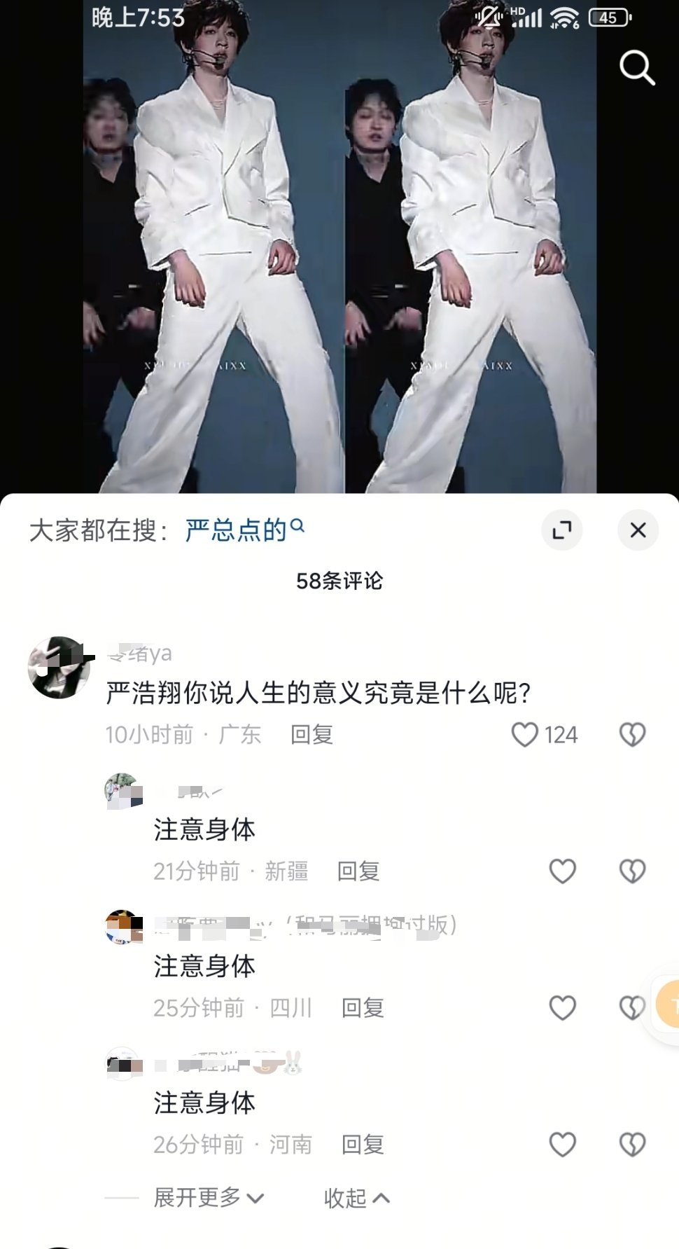 wfl你们 