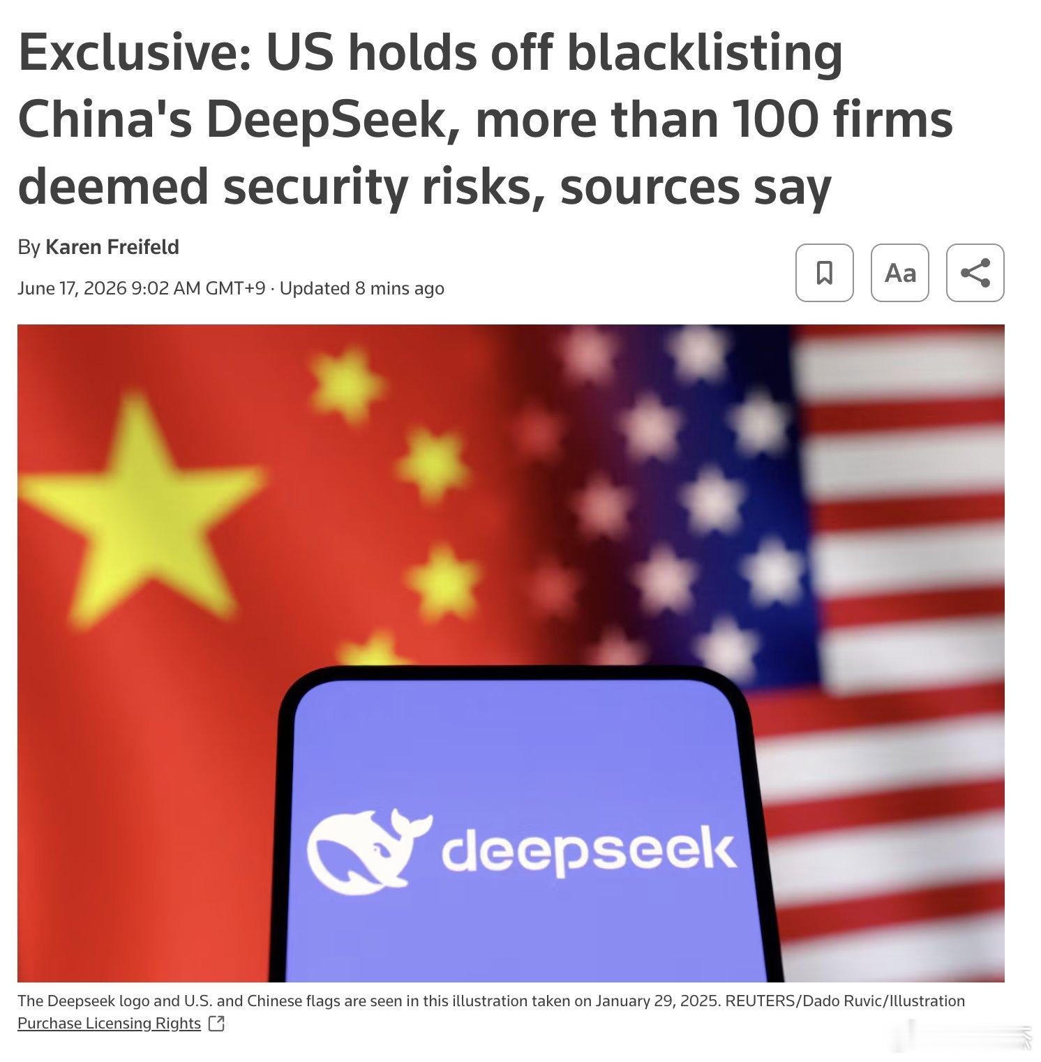据路透社报道，美国将暂缓将中国人工智能初创公司DeepSeek、存储芯片制造商C