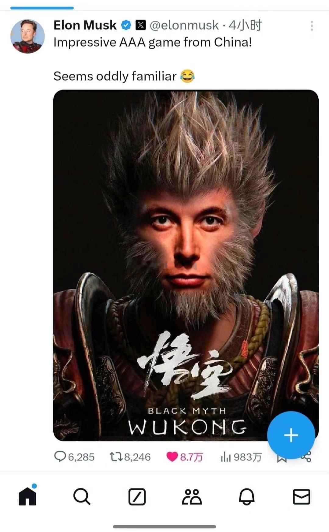 首富怒赞天命人 ​​​