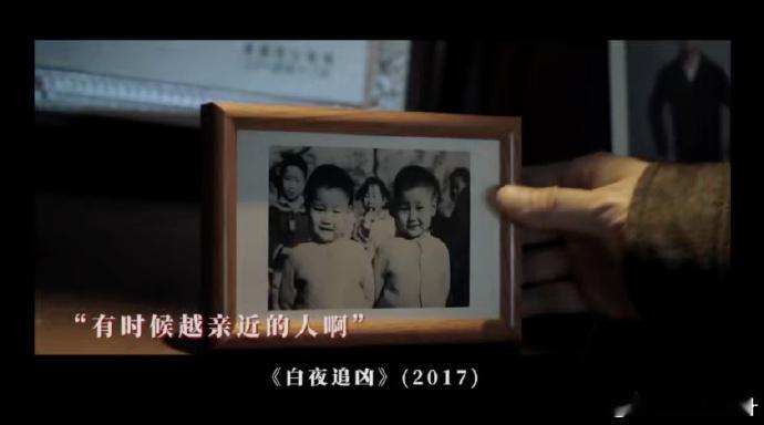 被白夜破晓回忆杀击中眉心 白夜破晓特辑中回忆杀力量巨大，七年前画面的复活，团队的