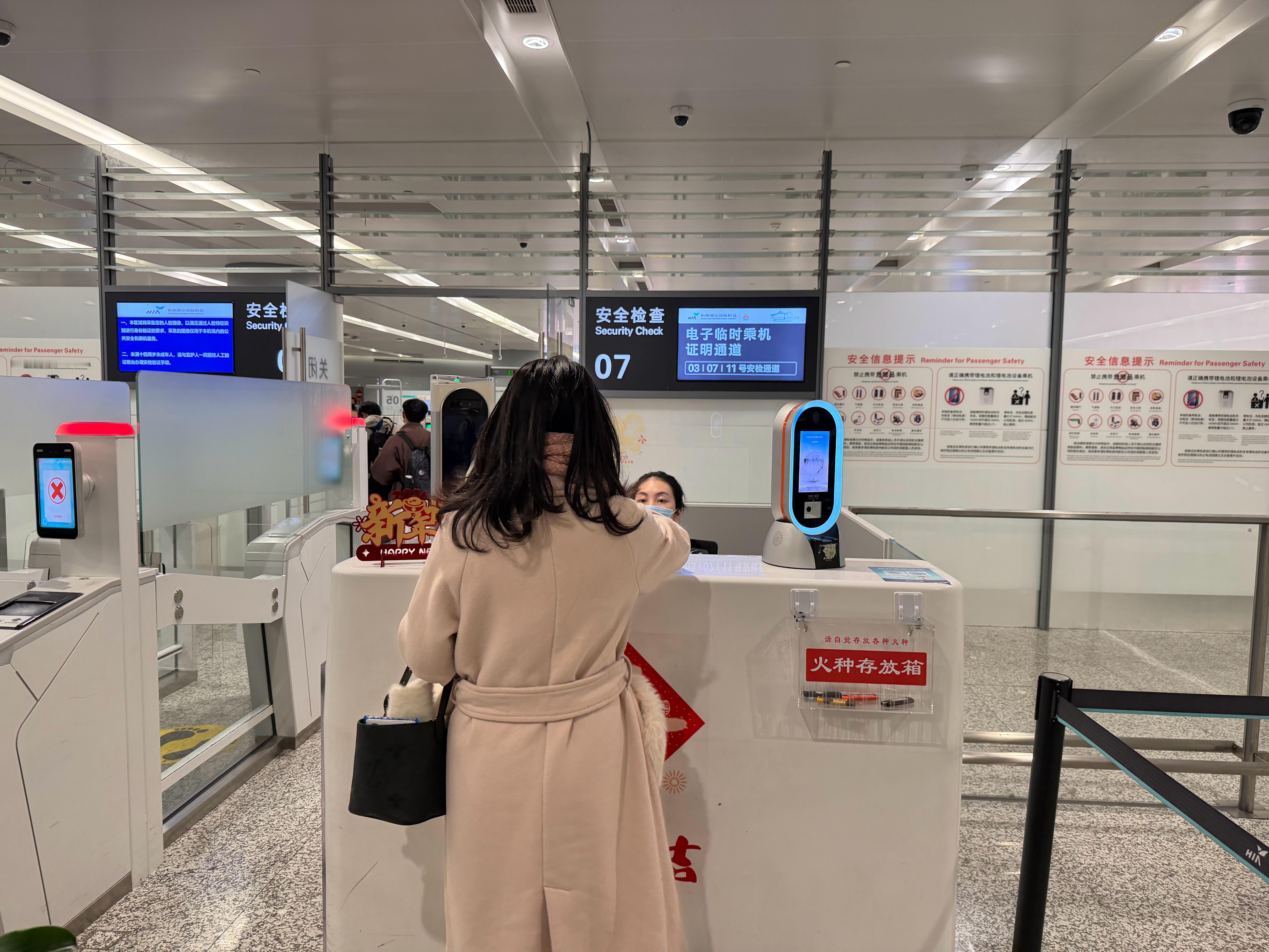 开启新年的第一飞地平线HSD