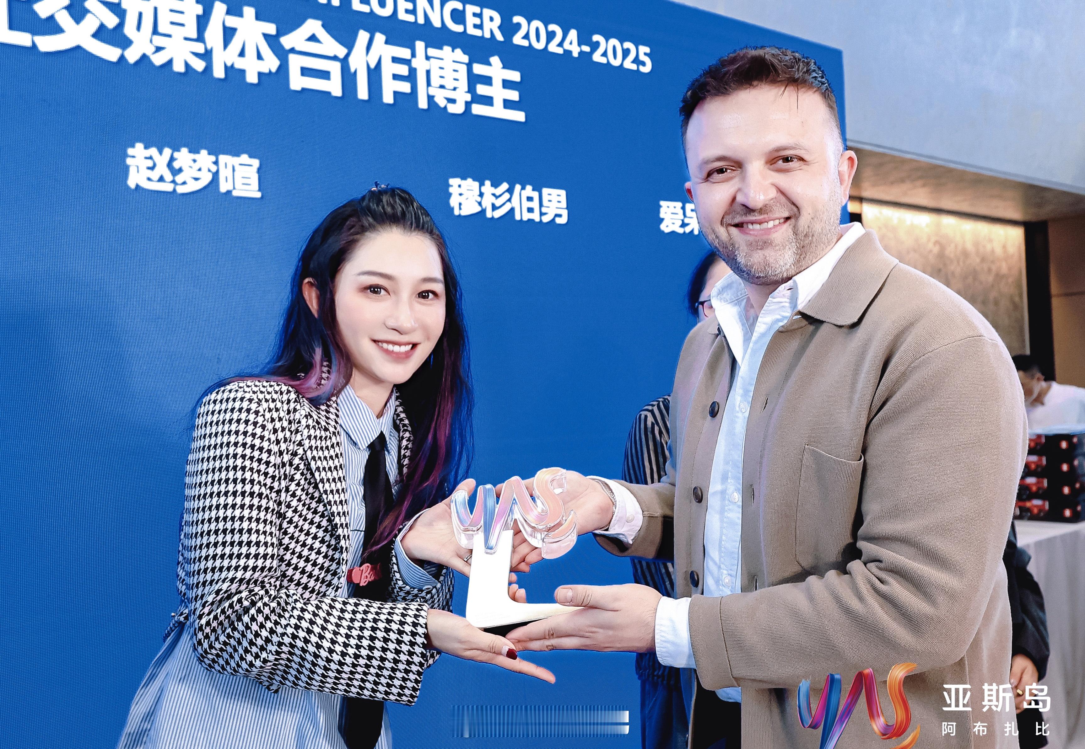 一直没空秀一下得的奖，领导代领🏆阿布扎比亚斯岛的答谢午宴，奖杯超级重🎉跟我自