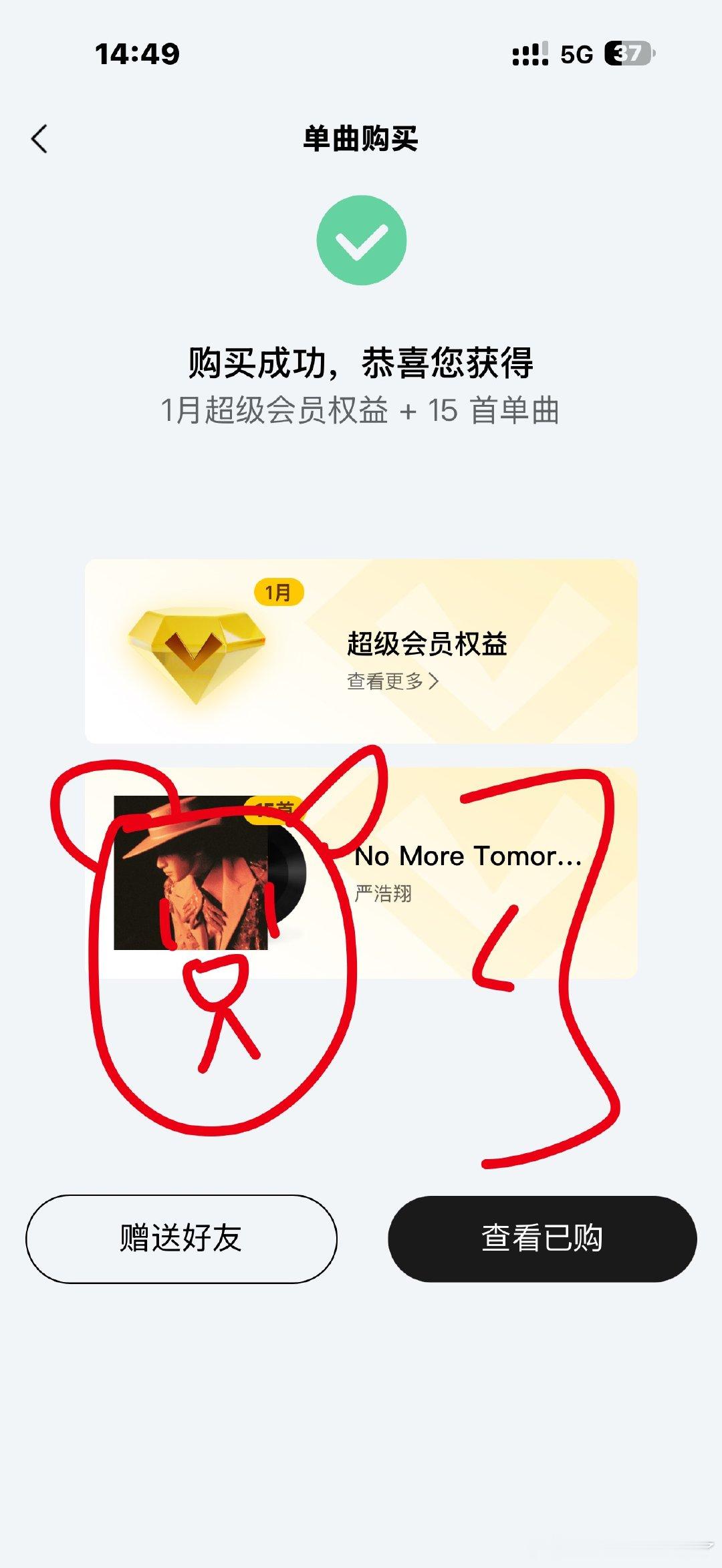No More Tomorrow 单曲  专栏 · Σ（ﾟдﾟlll）🐻