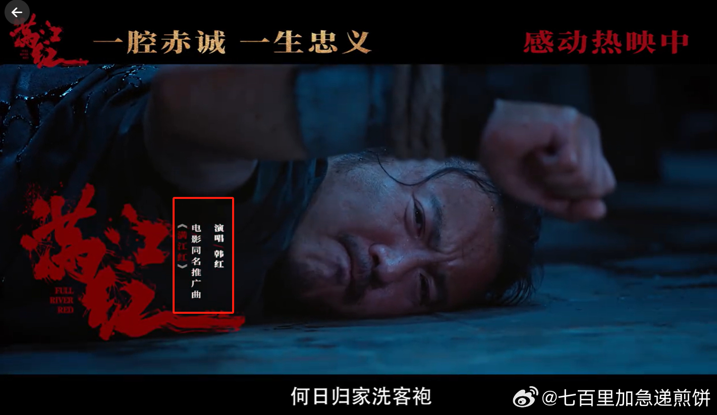韩红音乐监制的含金量 咱就是说，《归队》你偷偷搞大事是吧！看到监制是韩红老师，这
