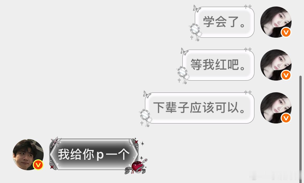 对。这真的太适配了。啥时候能成真？ 