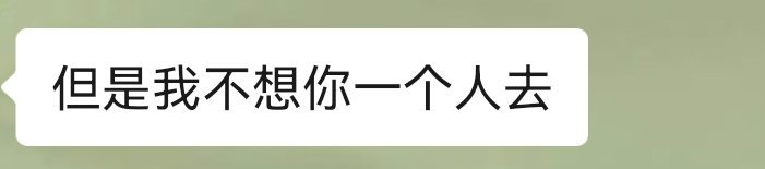 哎呀我好想哭呀 女孩子们就这样宠我吧