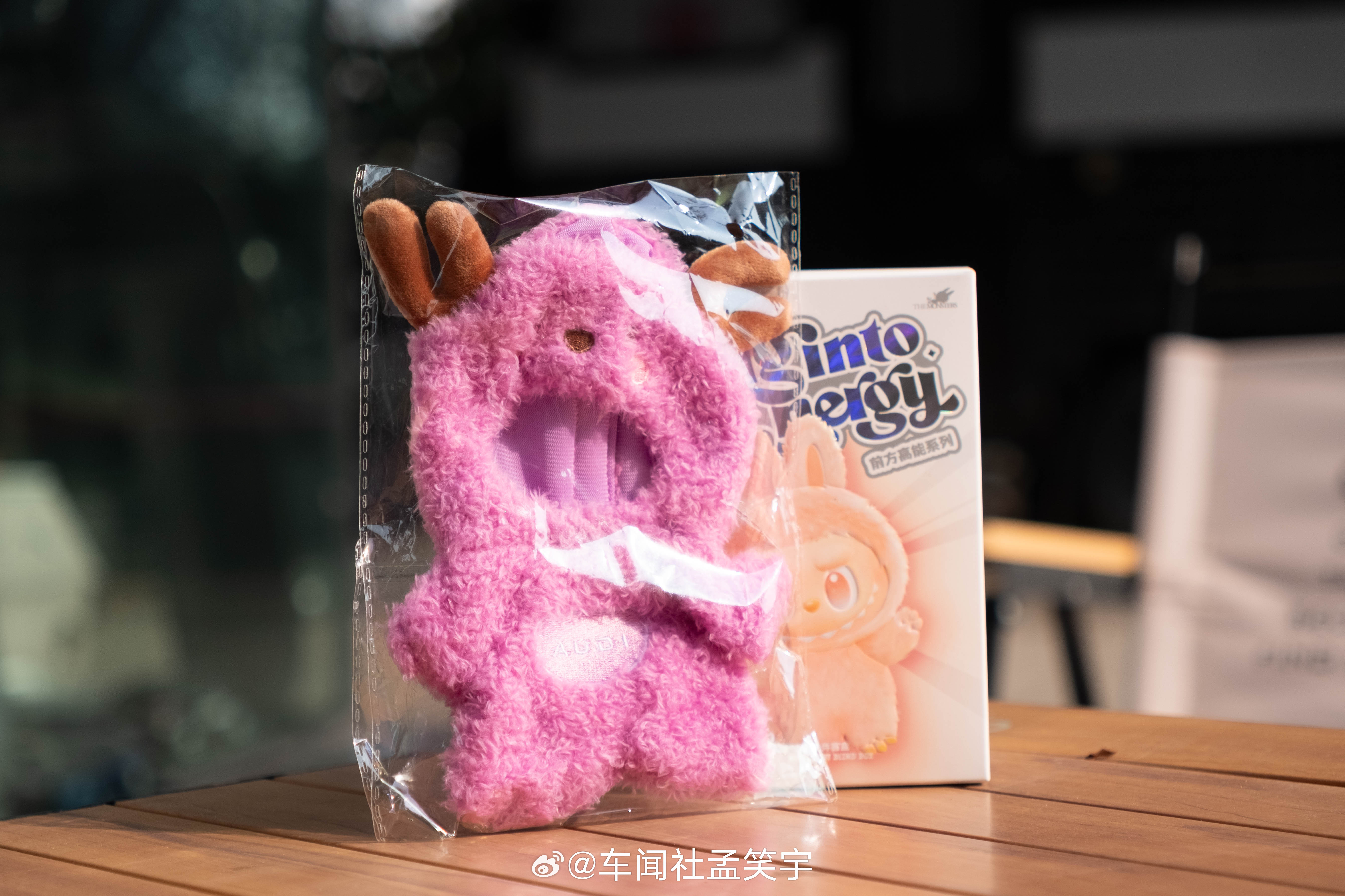 开箱一个特别Labubu，穿上AUDI的衣服有联名那味儿了，评论区抽一个送喜欢的