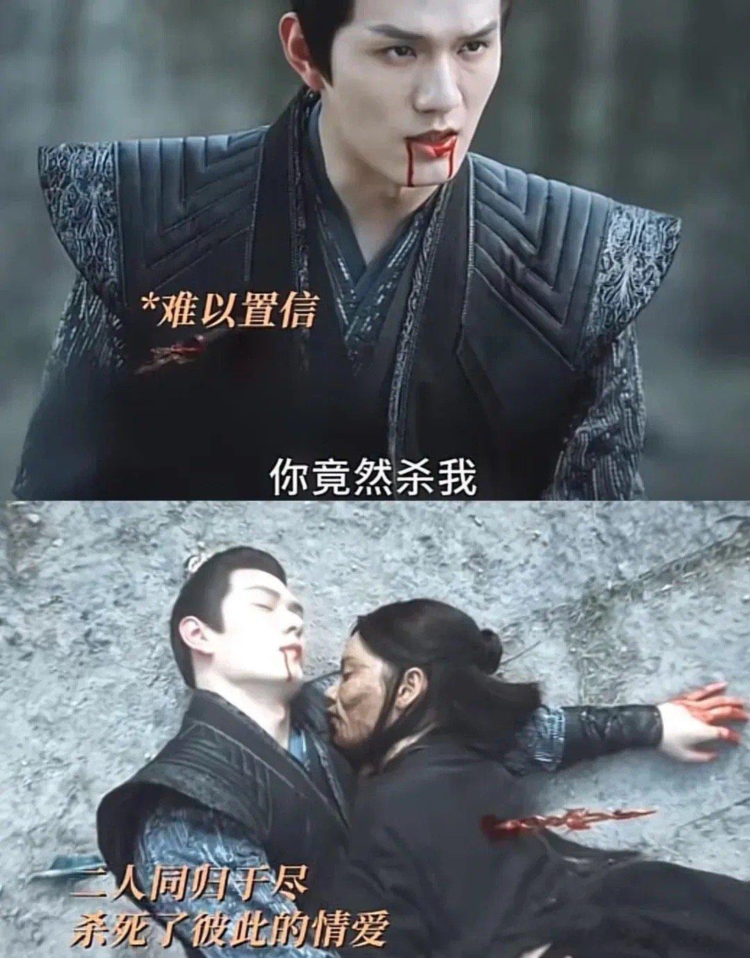 《长相思》涂山篌终于承认了防风意映是他的妻子涂山篌被防风意映一箭射穿心脏，他不相