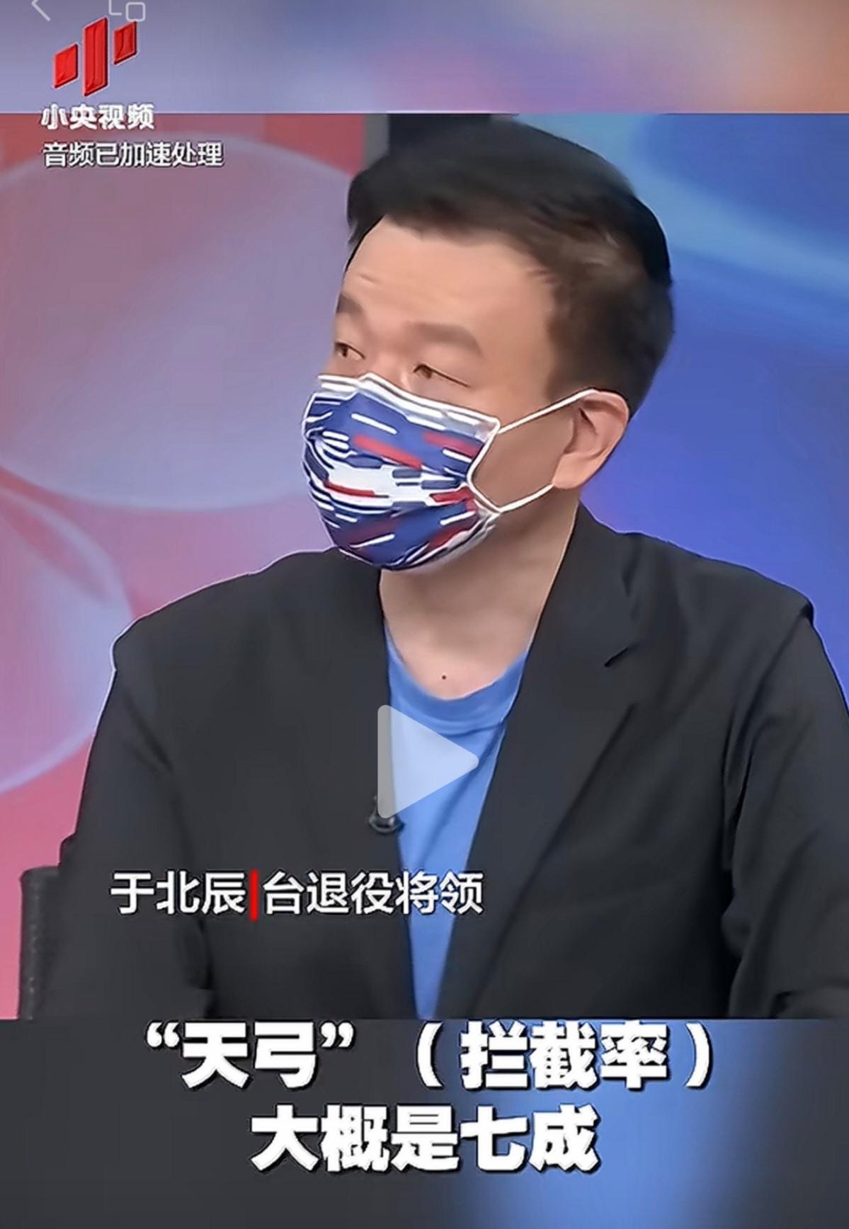 记得以前于北辰说过，天弓拦截率大概是七成。那么三发拦截一发，拦截率就会是210%