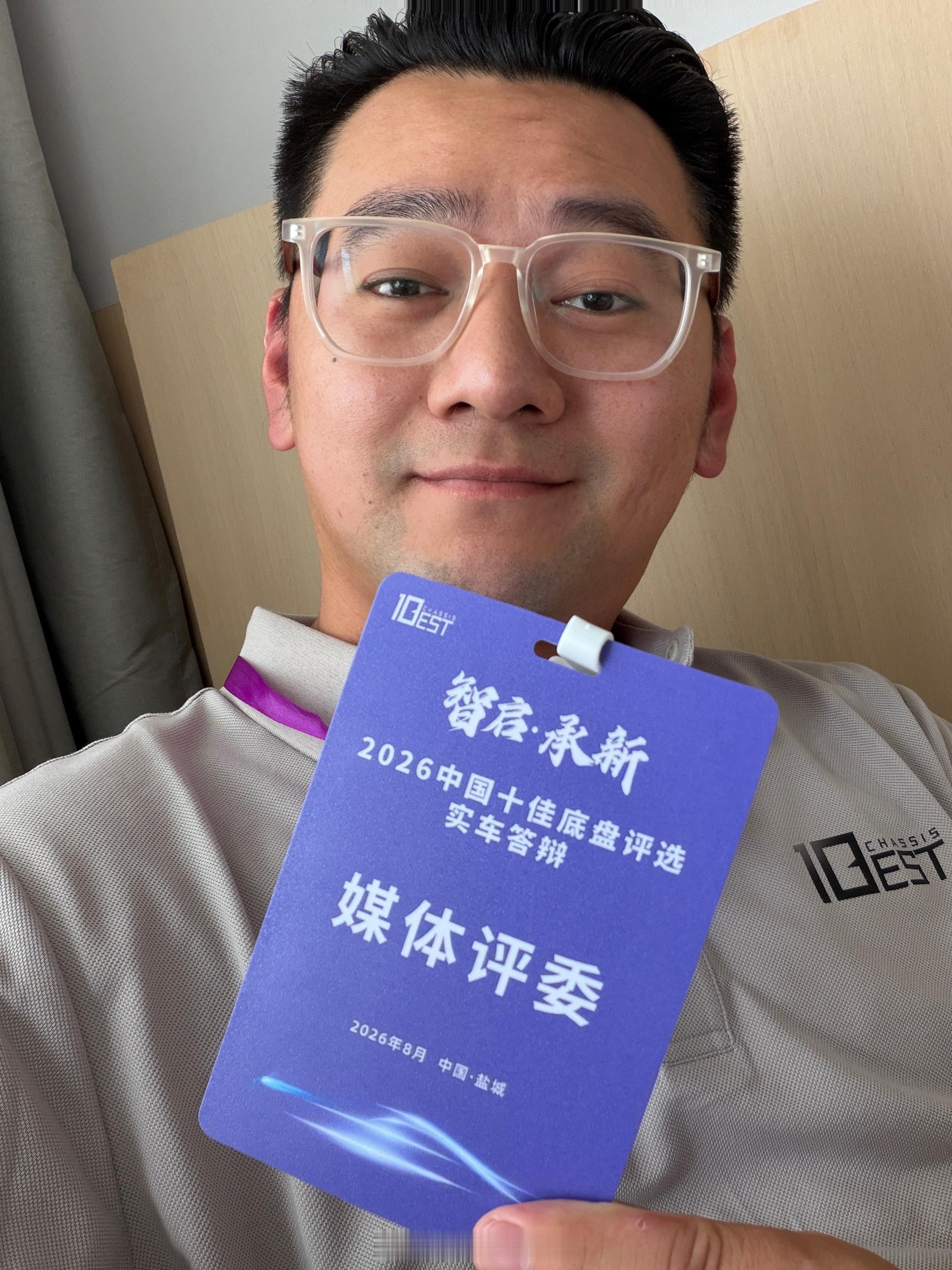 时隔一年，再次来到中汽中心担任十佳底盘评选媒体评委，一路见证国产汽车越来越好话说